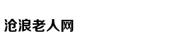 Nàng thơ mới củ